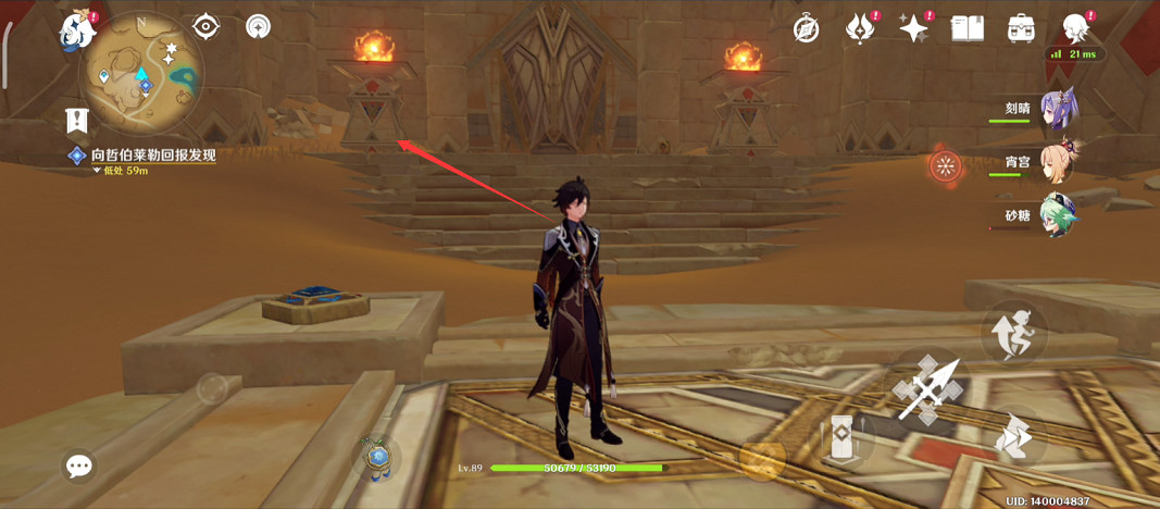 《原神》3.1沙海迷蹤任務怎麽玩?3.1沙海迷蹤任務玩法分享 《原神》3.1沙海迷蹤任務怎麽玩?3.1沙海迷蹤任務玩法分享