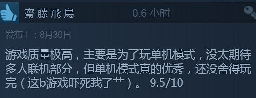 《黑相集:棉蘭號》Steam好評率僅64% 黑屏BUG太鬧心 《黑相集:棉蘭號》Steam好評率僅64% 黑屏BUG太鬧心