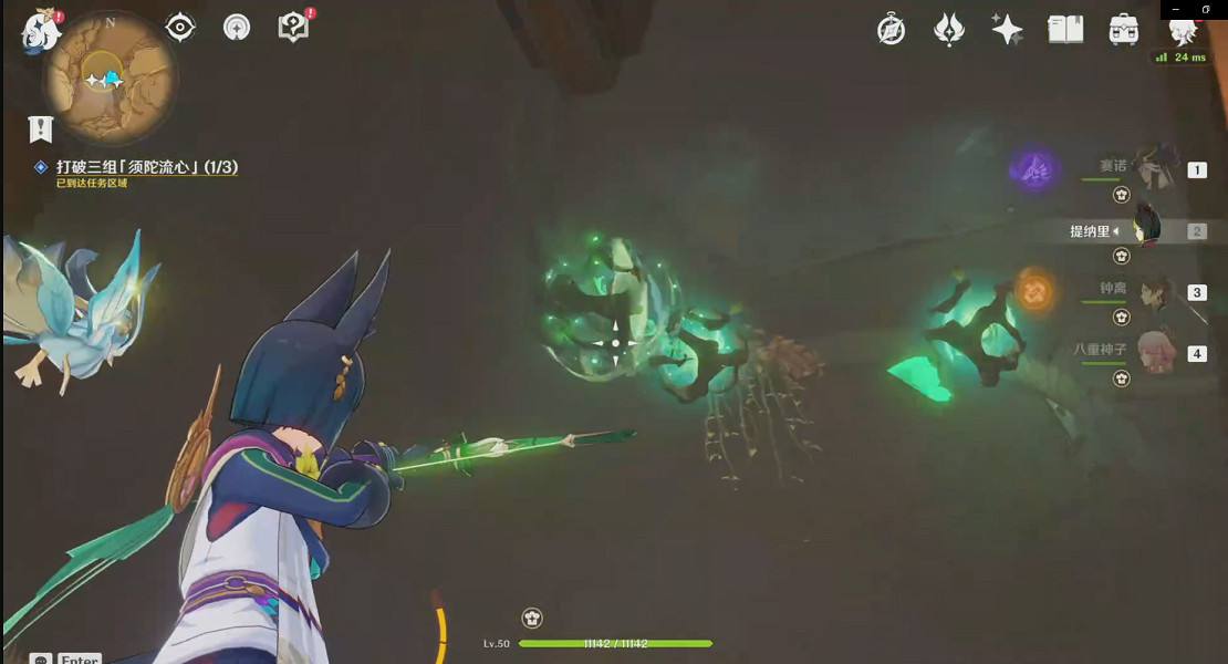 《原神》3.1阿弗拉圖之惑任務怎麽玩?3.1阿弗拉圖之惑任務玩法分享 《原神》3.1阿弗拉圖之惑任務怎麽玩?3.1阿弗拉圖之惑任務玩法分享