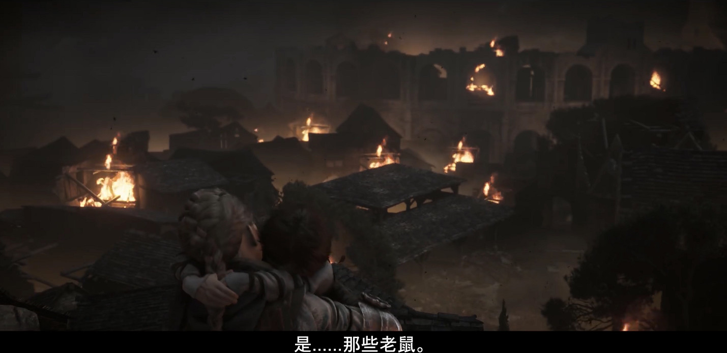 《瘟疫傳說：安魂曲》中文劇情預告 旅途迷人又危險