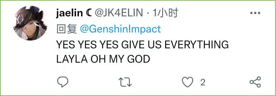原神萊依拉立繪公布 老外誇讚新角色太美 原神萊依拉立繪公布 老外誇讚新角色太美