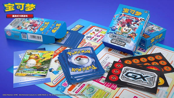 寶可夢集換卡牌中文版PV正式公開 10月28日正式發售 寶可夢集換卡牌中文版PV正式公開 10月28日正式發售