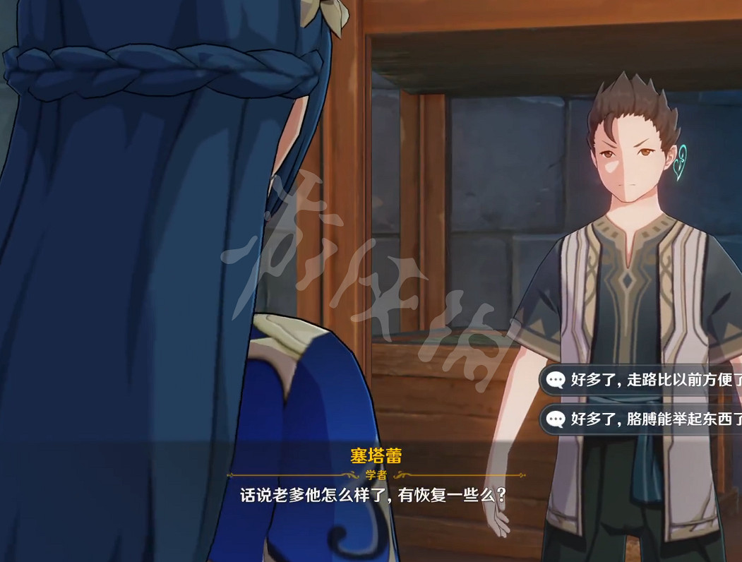 《原神》塞塔蕾問題答案是什麽？塞塔蕾問題答案分享