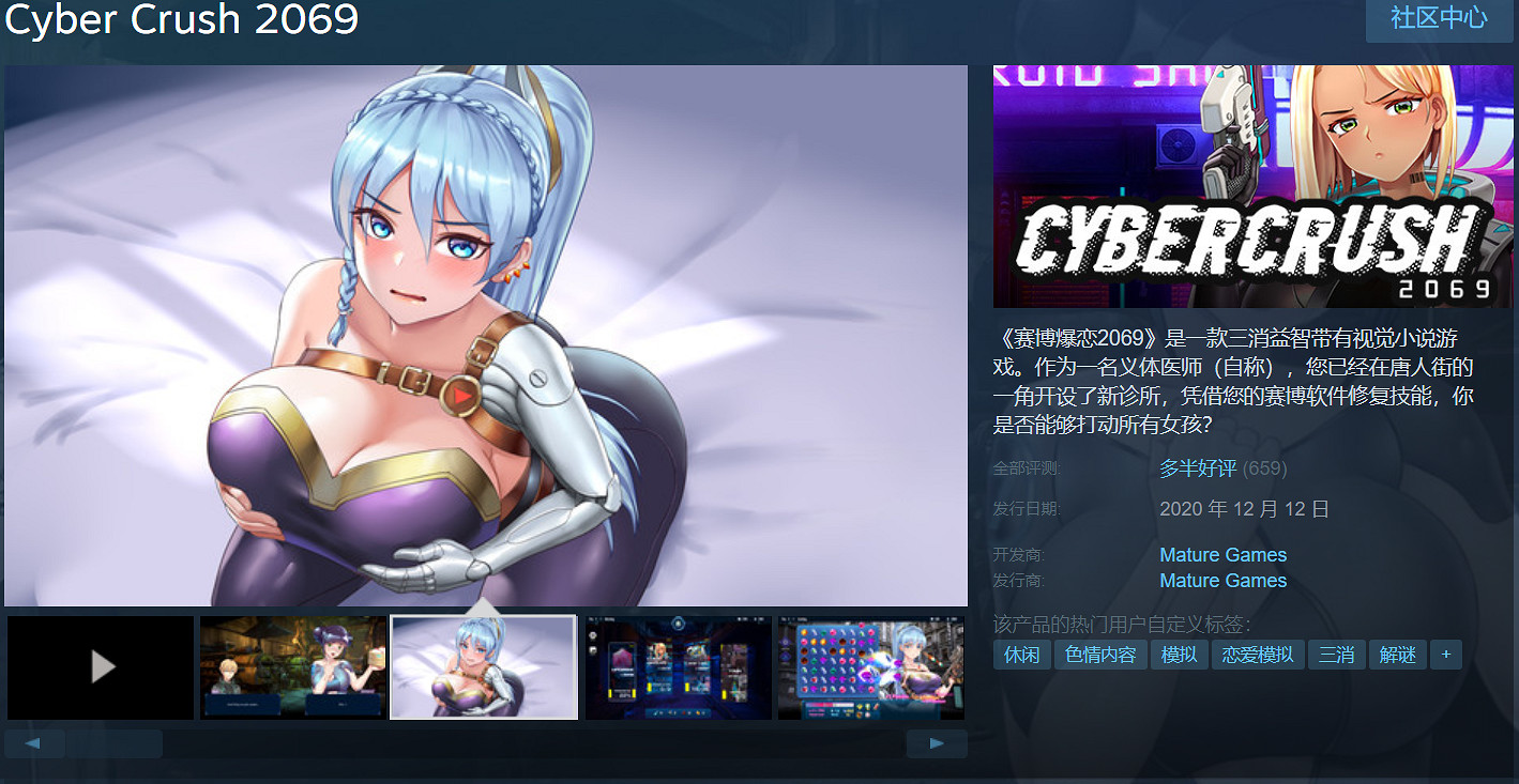 蹭邊緣行者熱度的“賽博法克”,既不好玩也不好衝 蹭邊緣行者熱度的“賽博法克”,既不好玩也不好衝