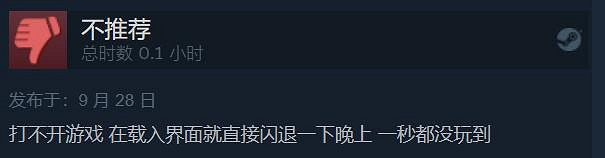 生存合作《禁閉求生》正式版今日發售:Steam特別好評 生存合作《禁閉求生》正式版今日發售:Steam特別好評