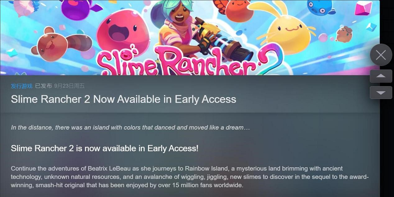 95%好評率!《史萊姆農場》續作真的那麽好玩嗎? 95%好評率!《史萊姆農場》續作真的那麽好玩嗎?