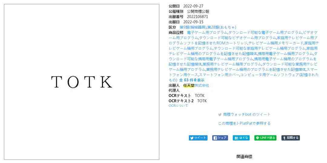 NS新聞 任天堂app更新魷用功能 獨遊佳作TUNIC發售 NS新聞 任天堂app更新魷用功能 獨遊佳作TUNIC發售