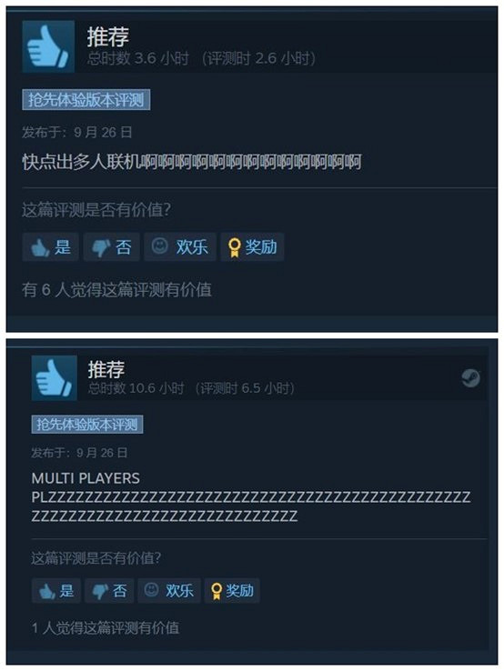 95%好評率!《史萊姆農場》續作真的那麽好玩嗎? 95%好評率!《史萊姆農場》續作真的那麽好玩嗎?