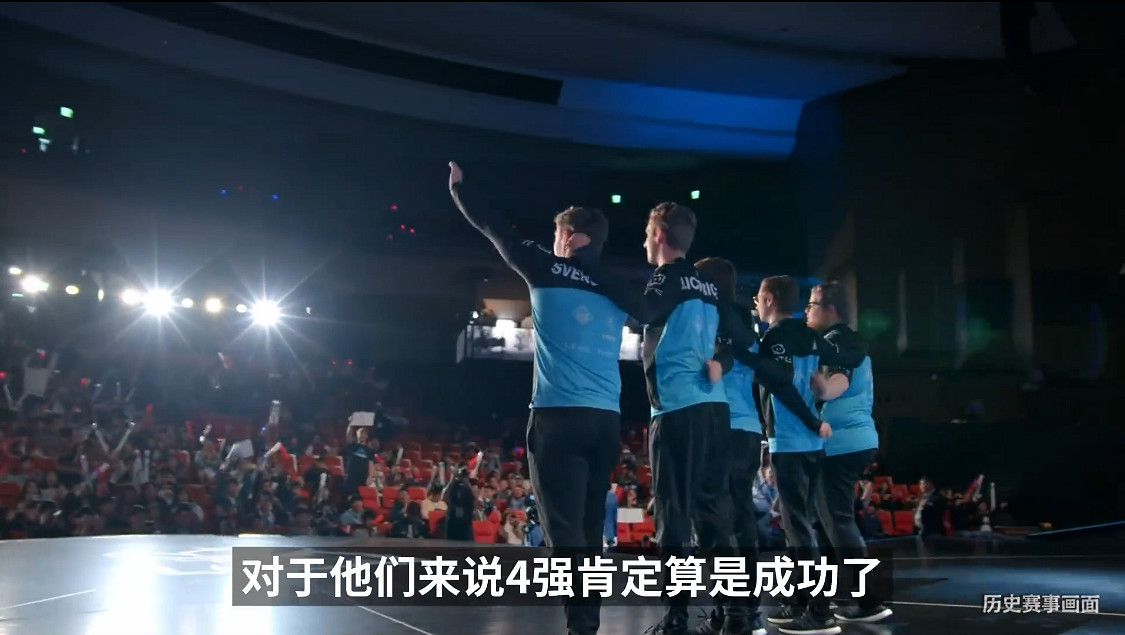 《英雄聯盟》全球總決賽倒計時2天!入圍賽即將打響 《英雄聯盟》全球總決賽倒計時2天!入圍賽即將打響