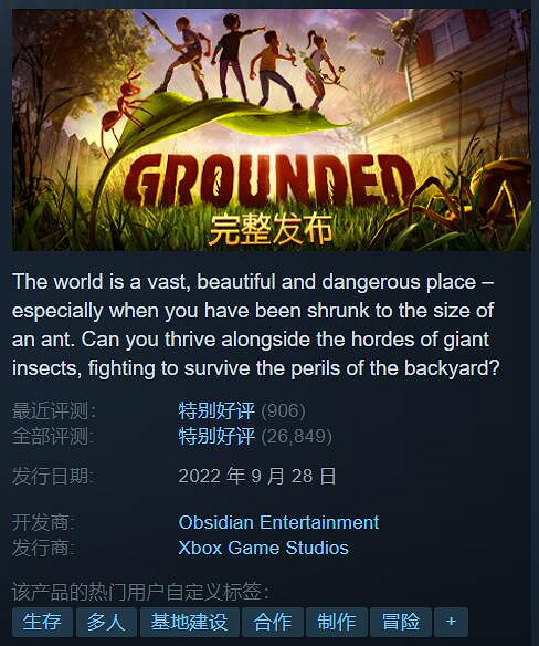 生存合作《禁閉求生》正式版今日發售:Steam特別好評 生存合作《禁閉求生》正式版今日發售:Steam特別好評