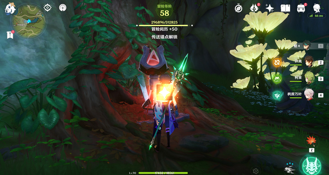 《原神》二淨甸錨點怎麽解鎖?二淨甸錨點解鎖方法分享 《原神》二淨甸錨點怎麽解鎖?二淨甸錨點解鎖方法分享