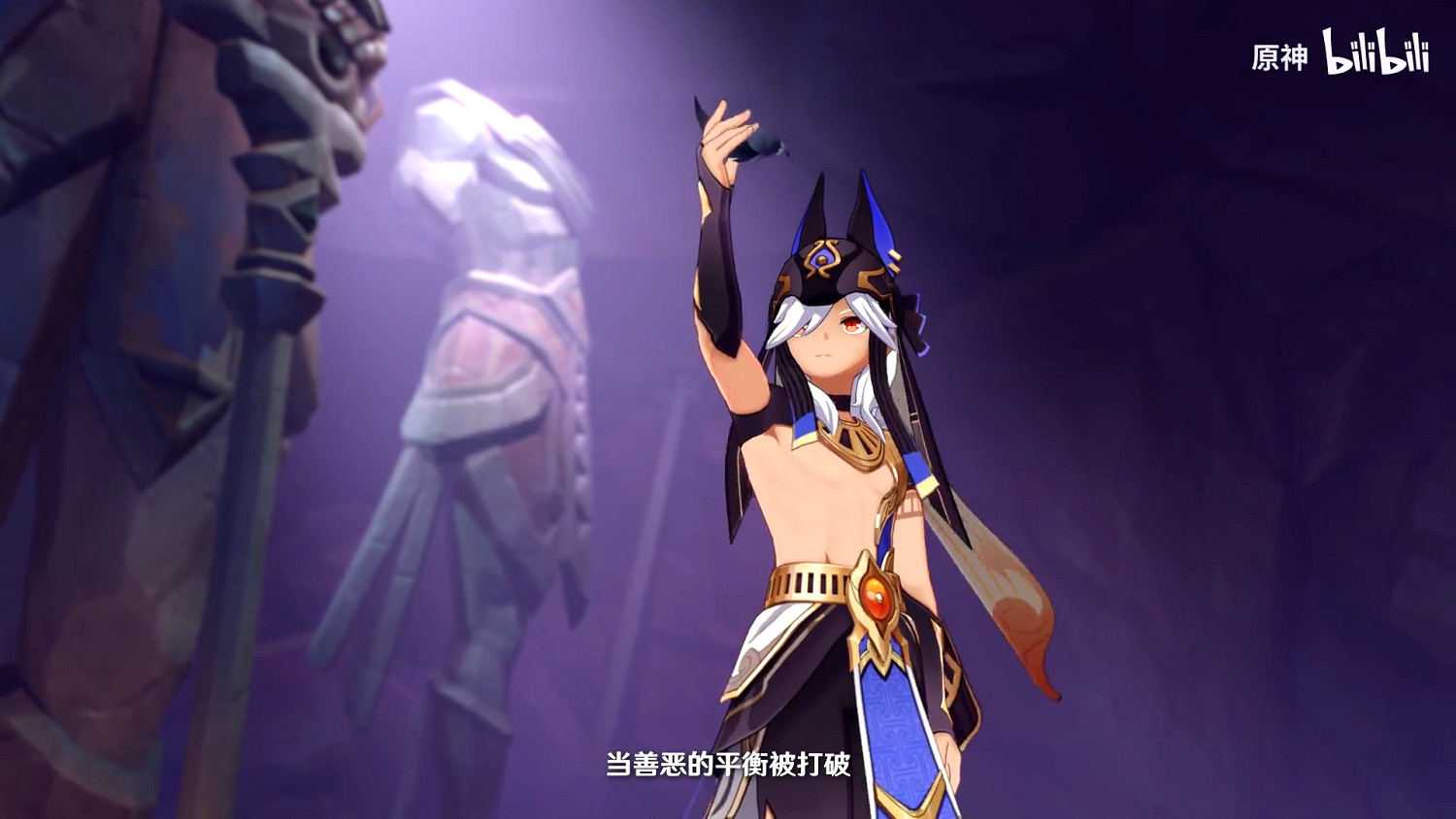 《原神》新角色“賽諾”展示 審判罪惡,維護規則! 《原神》新角色“賽諾”展示 審判罪惡,維護規則!