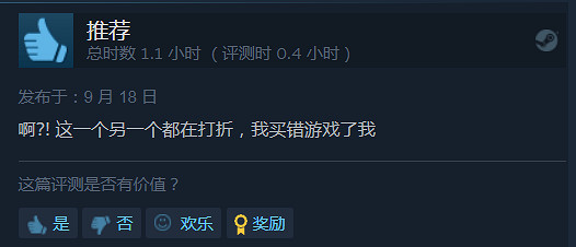 蹭邊緣行者熱度的“賽博法克”,既不好玩也不好衝 蹭邊緣行者熱度的“賽博法克”,既不好玩也不好衝