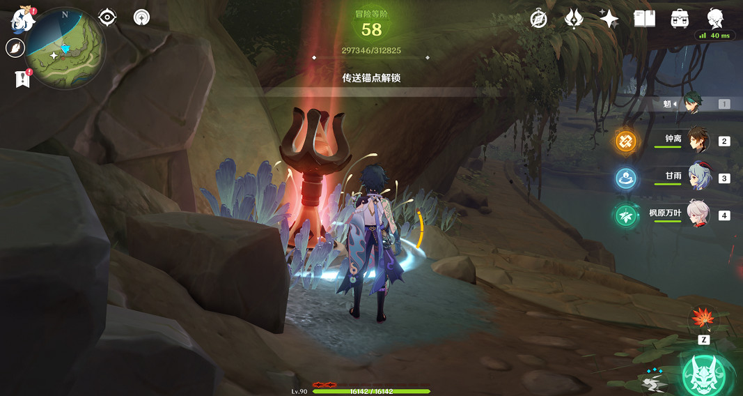 《原神》二淨甸錨點怎麽解鎖?二淨甸錨點解鎖方法分享 《原神》二淨甸錨點怎麽解鎖?二淨甸錨點解鎖方法分享