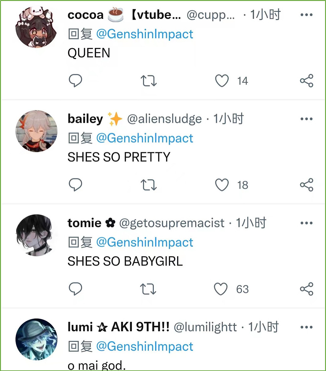 原神萊依拉立繪公布 老外誇讚新角色太美 原神萊依拉立繪公布 老外誇讚新角色太美