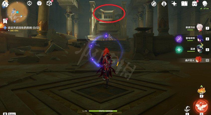 《原神》設法開啟深處的房間怎麽做?設法開啟深處的房間方法介紹 《原神》設法開啟深處的房間怎麽做?設法開啟深處的房間方法介紹