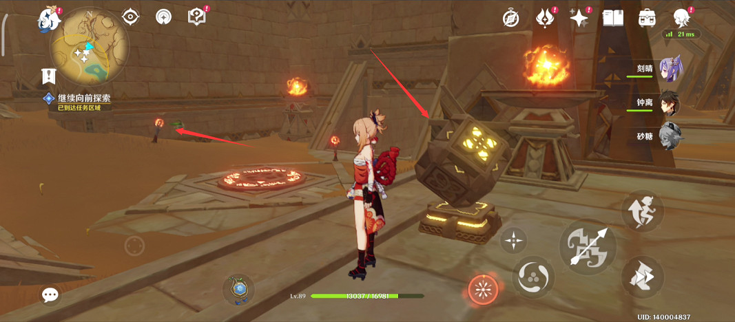 《原神》3.1沙海迷蹤任務怎麽玩?3.1沙海迷蹤任務玩法分享 《原神》3.1沙海迷蹤任務怎麽玩?3.1沙海迷蹤任務玩法分享