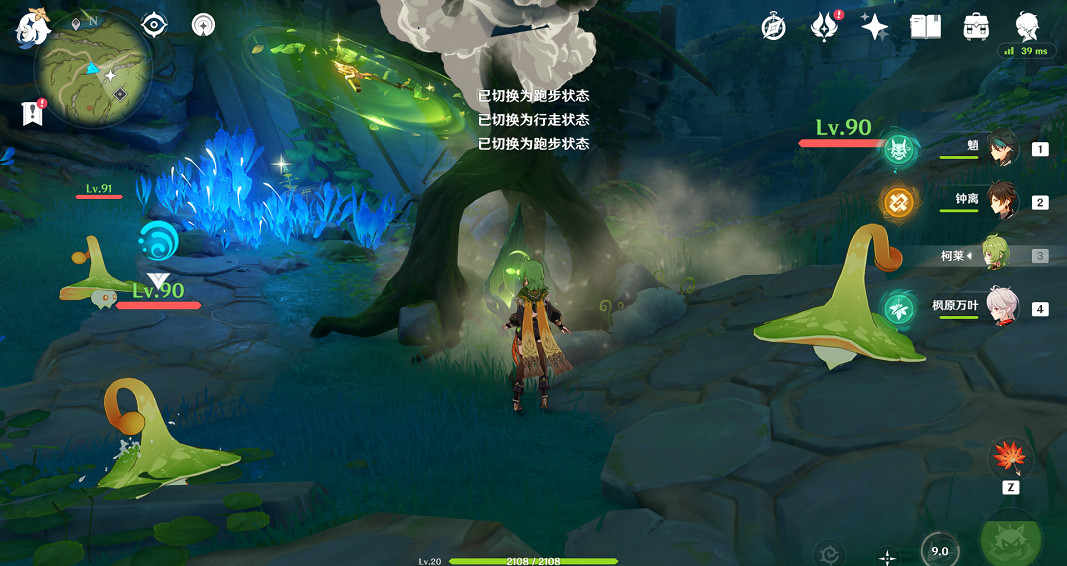 《原神》二淨甸錨點怎麽解鎖?二淨甸錨點解鎖方法分享 《原神》二淨甸錨點怎麽解鎖?二淨甸錨點解鎖方法分享