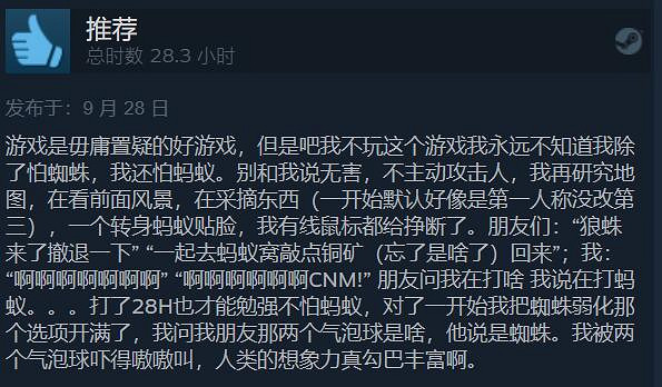 生存合作《禁閉求生》正式版今日發售:Steam特別好評 生存合作《禁閉求生》正式版今日發售:Steam特別好評