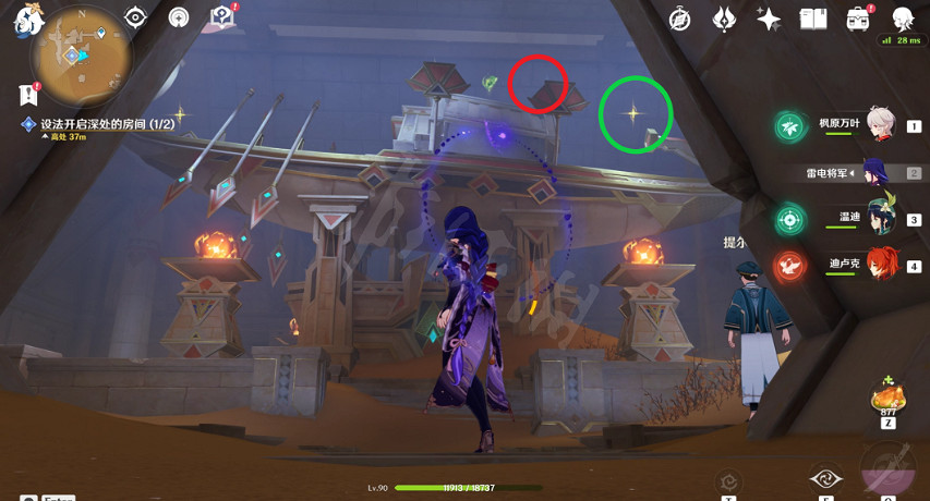 《原神》設法開啟深處的房間怎麽做?設法開啟深處的房間方法介紹 《原神》設法開啟深處的房間怎麽做?設法開啟深處的房間方法介紹