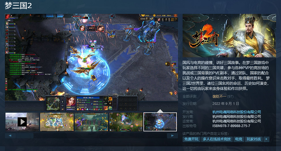 找遊戲！來這裡！歡樂多人遊戲周9月28日蒸汽平台正式開啟