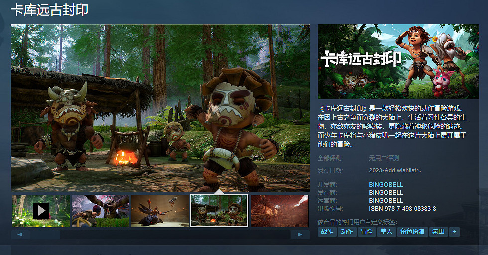 找遊戲！來這裡！歡樂多人遊戲周9月28日蒸汽平台正式開啟