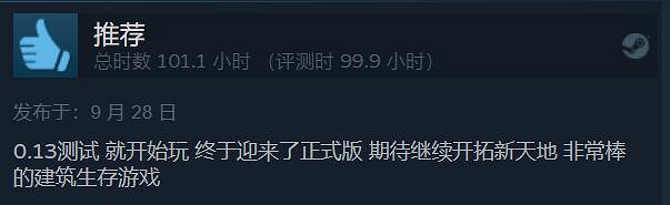 生存合作《禁閉求生》正式版今日發售:Steam特別好評 生存合作《禁閉求生》正式版今日發售:Steam特別好評