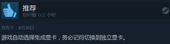 《黑相集:棉蘭號》Steam好評率僅64% 黑屏BUG太鬧心 《黑相集:棉蘭號》Steam好評率僅64% 黑屏BUG太鬧心