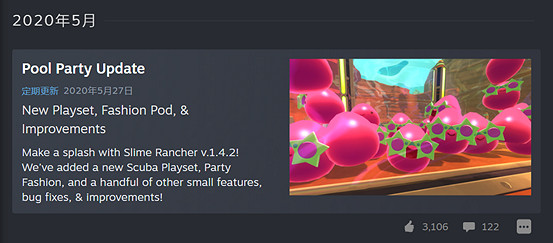 95%好評率!《史萊姆農場》續作真的那麽好玩嗎? 95%好評率!《史萊姆農場》續作真的那麽好玩嗎?