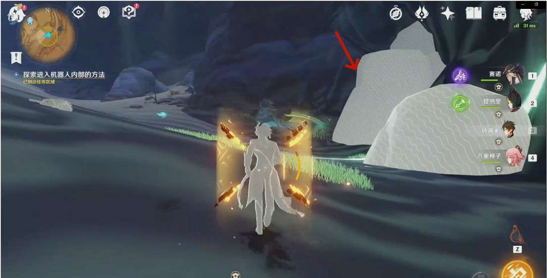 《原神》3.1阿弗拉圖之惑任務怎麽玩?3.1阿弗拉圖之惑任務玩法分享 《原神》3.1阿弗拉圖之惑任務怎麽玩?3.1阿弗拉圖之惑任務玩法分享