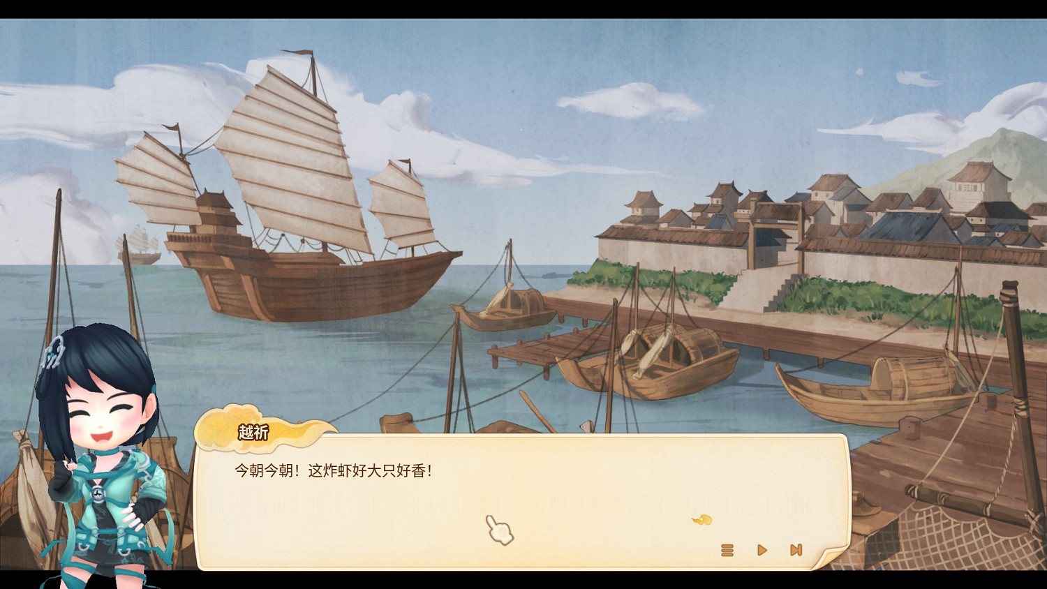 新玩法 新角色!《仙劍客棧2》免費DLC上線 限時8折 新玩法 新角色!《仙劍客棧2》免費DLC上線 限時8折