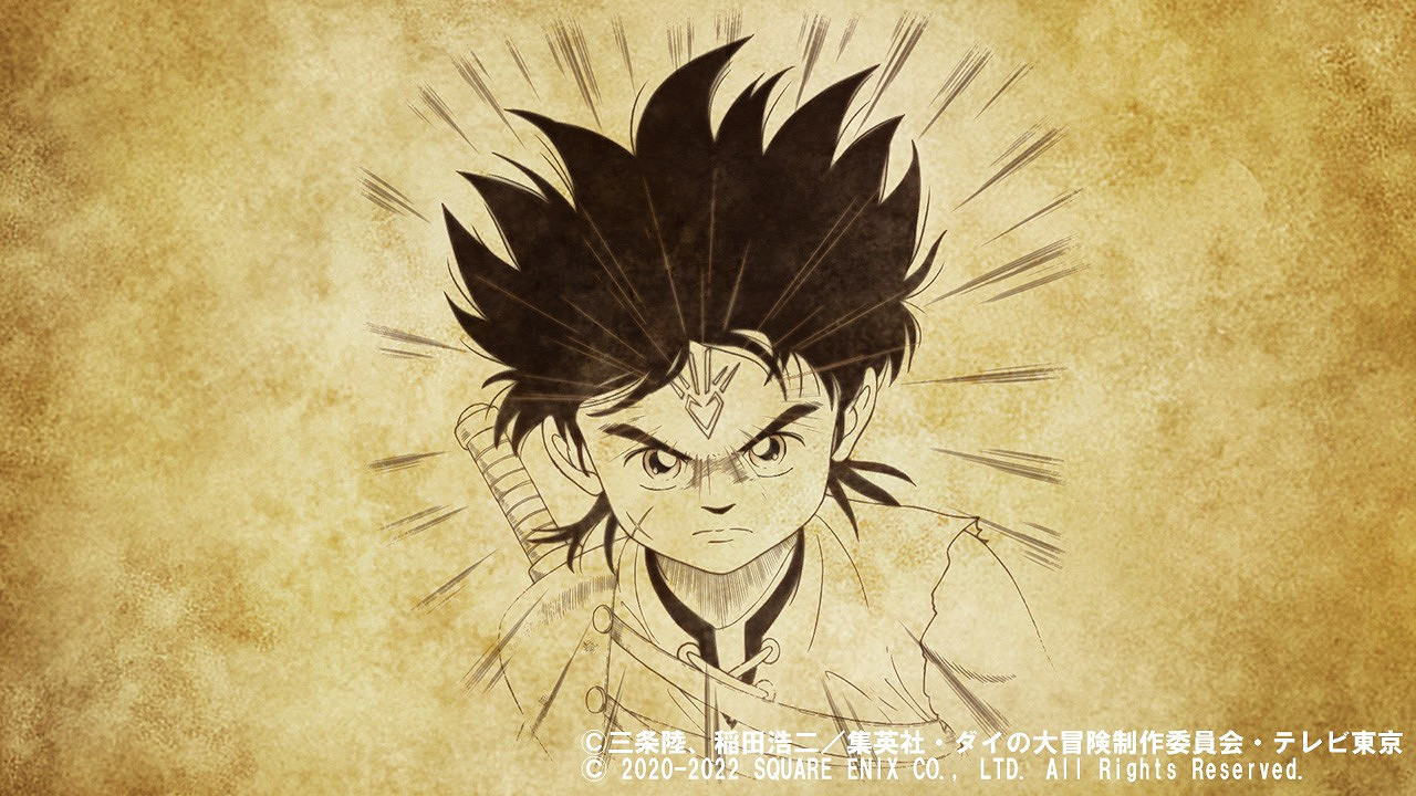 《DQ達爾大冒險無限斬》遊戲模式情報 隨機迷宮登場 《DQ達爾大冒險無限斬》遊戲模式情報 隨機迷宮登場