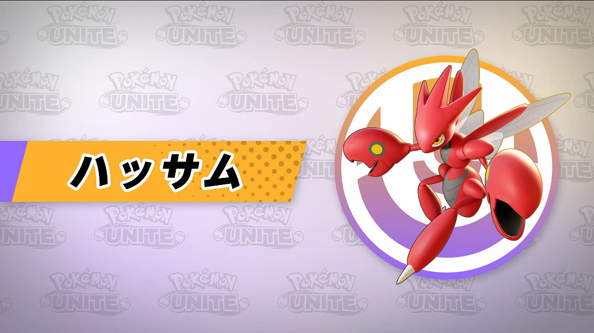 《寶可夢大集結》“巨鉗螳螂”正式上線 展示公開! 《寶可夢大集結》“巨鉗螳螂”正式上線 展示公開!