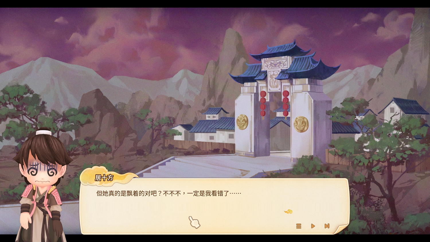 新玩法 新角色!《仙劍客棧2》免費DLC上線 限時8折 新玩法 新角色!《仙劍客棧2》免費DLC上線 限時8折