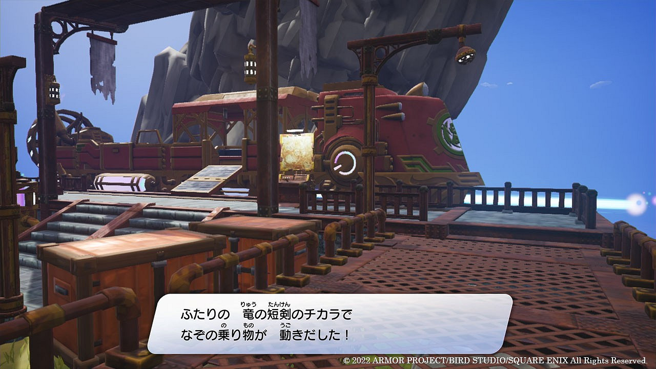 外傳《勇者鬥惡龍寶藏篇》新情報 編隊據點發展探索 外傳《勇者鬥惡龍寶藏篇》新情報 編隊據點發展探索