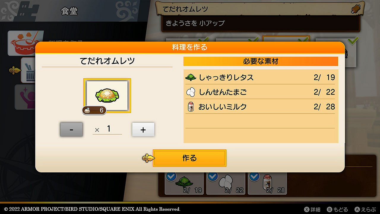 外傳《勇者鬥惡龍寶藏篇》新情報 編隊據點發展探索 外傳《勇者鬥惡龍寶藏篇》新情報 編隊據點發展探索