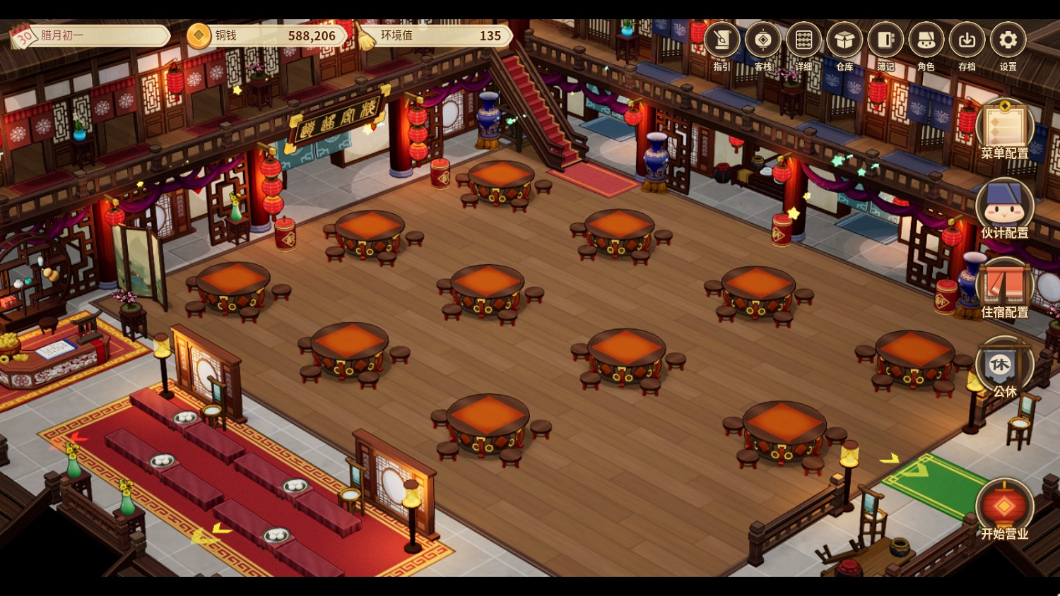 新玩法 新角色!《仙劍客棧2》免費DLC上線 限時8折 新玩法 新角色!《仙劍客棧2》免費DLC上線 限時8折