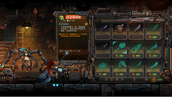 中國大陸研發末日機械朋克肉鴿《湮滅線》正式公布 中國大陸研發末日機械朋克肉鴿《湮滅線》正式公布