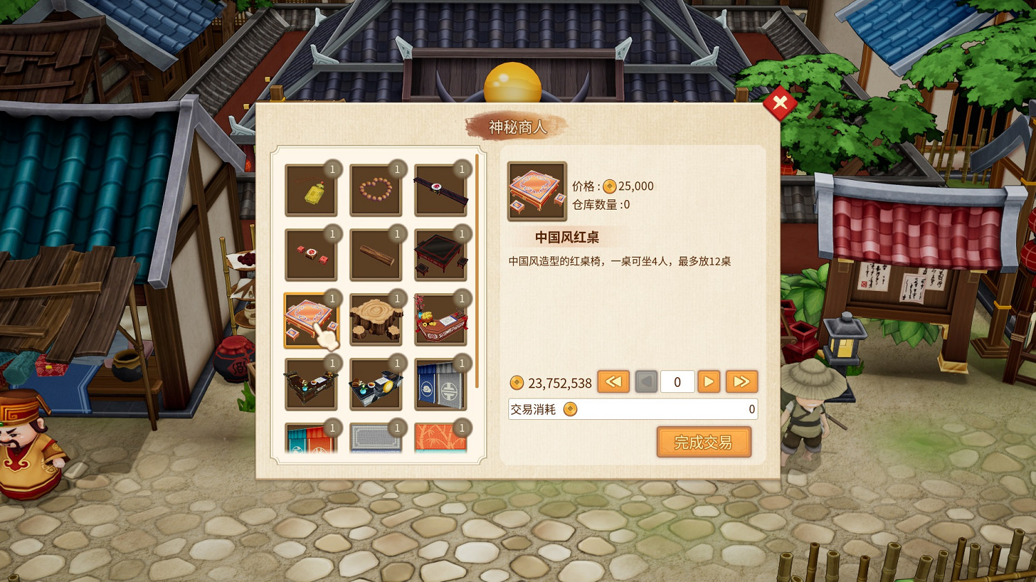 新玩法 新角色!《仙劍客棧2》免費DLC上線 限時8折 新玩法 新角色!《仙劍客棧2》免費DLC上線 限時8折