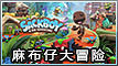 2022年10月遊戲發售表【攻略組】 2022年10月遊戲發售表【攻略組】