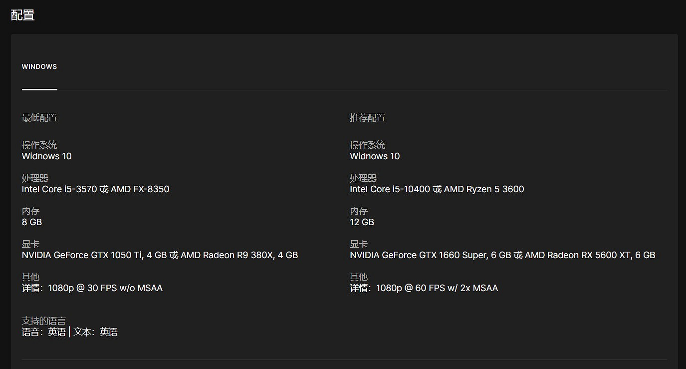 《裝機模擬器2》將於10月12日發售 Epic獨佔