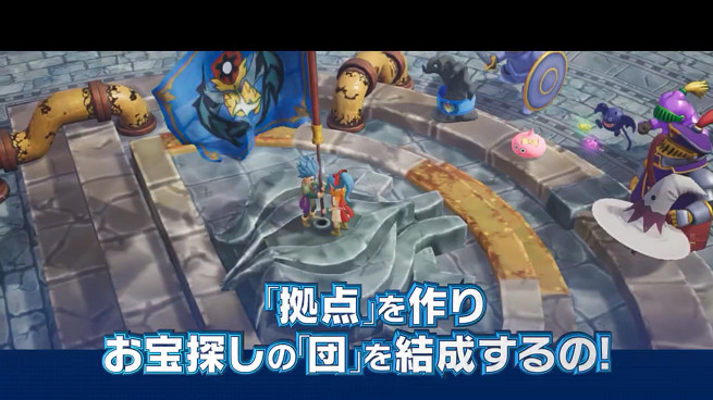 《勇者鬥惡龍寶藏》新預告公開 12月9日登陸Switch