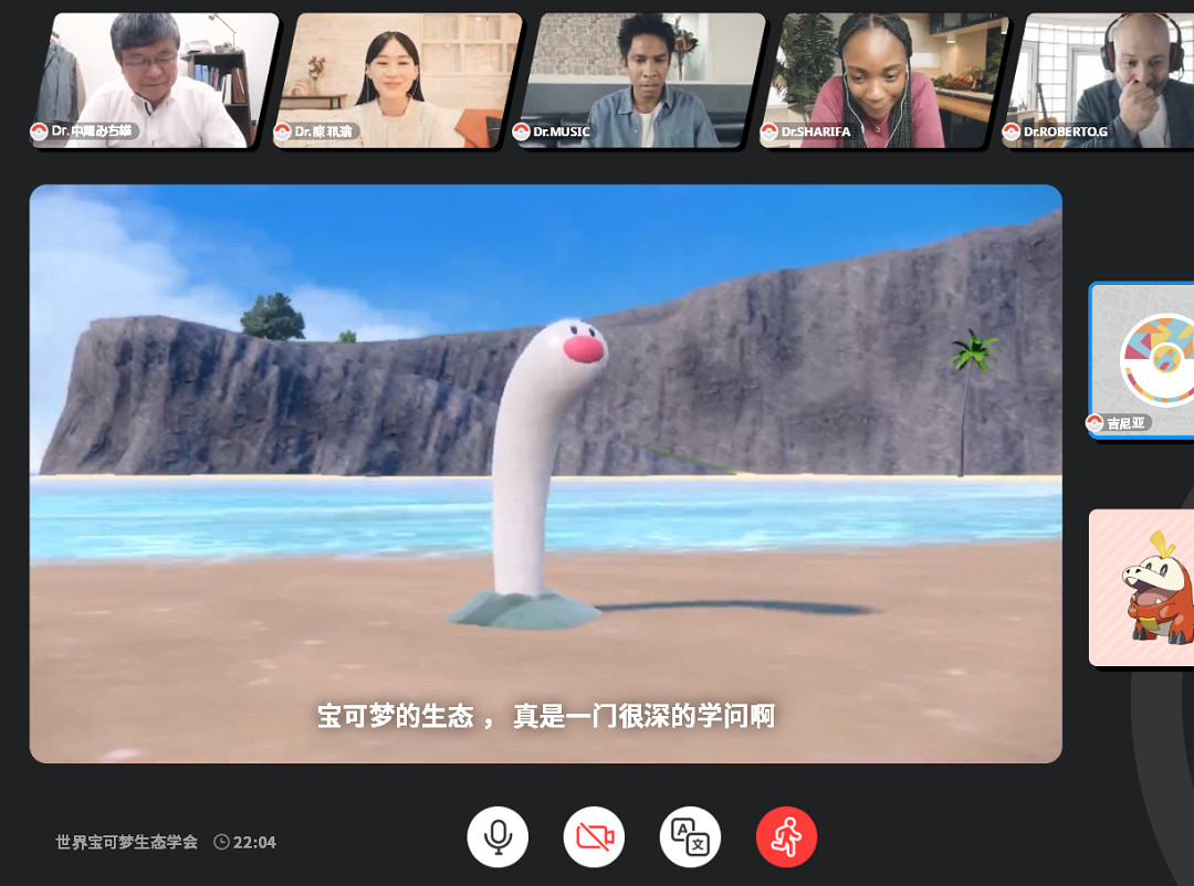 NS新聞 寶可夢朱紫新公布海地鼠 斯普拉遁3更新計劃 NS新聞 寶可夢朱紫新公布海地鼠 斯普拉遁3更新計劃