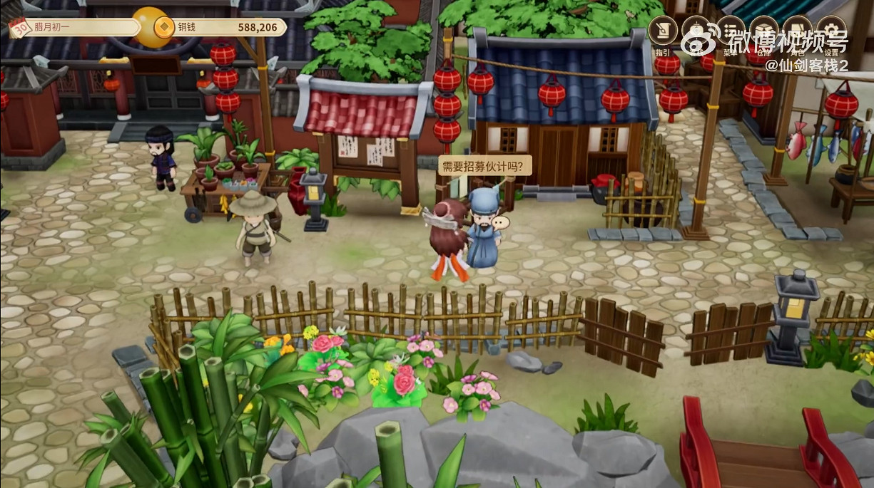 新角色加入！《仙劍客棧2》免費DLC今天正式上線