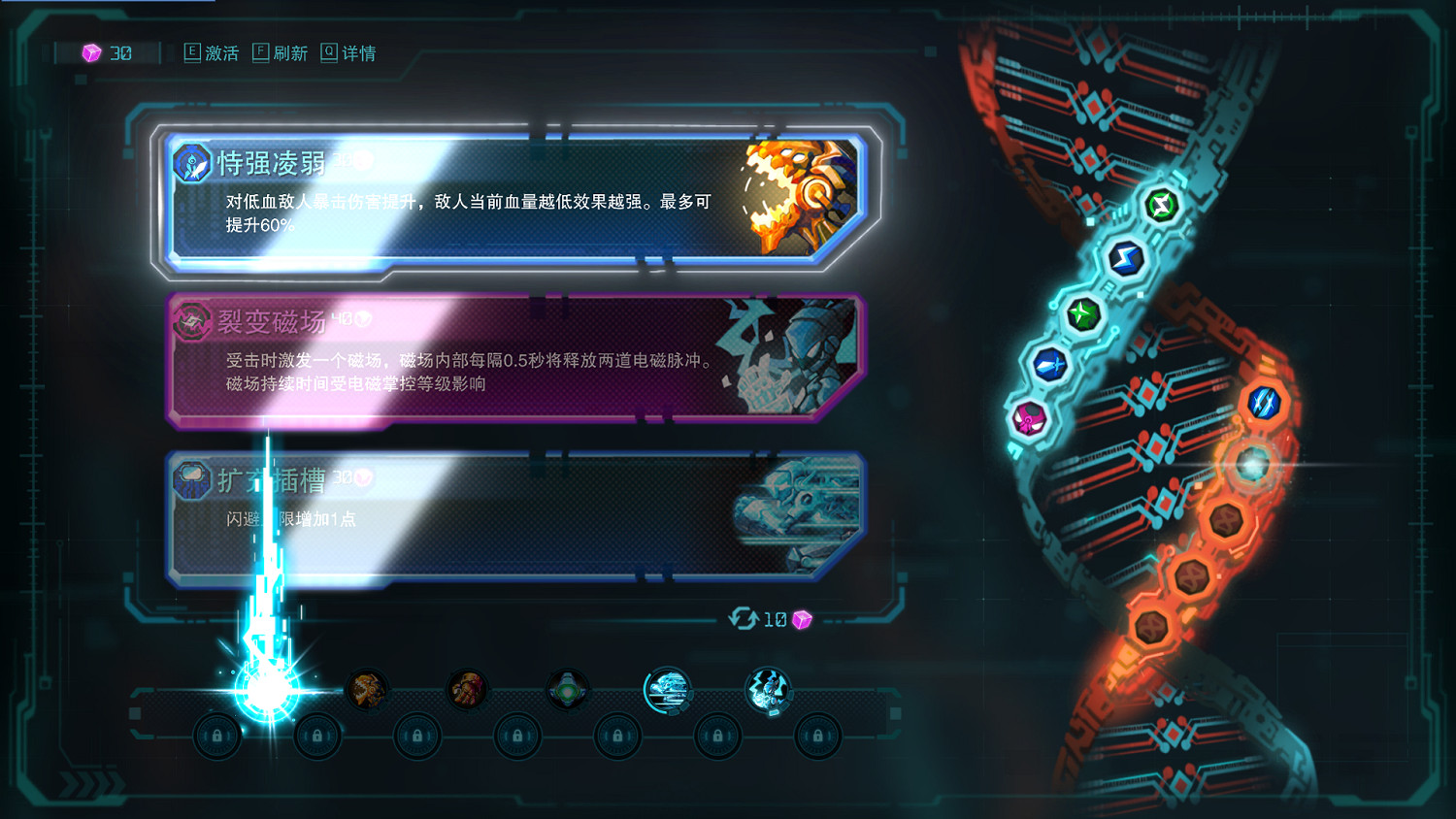 中國大陸研發末日機械朋克肉鴿《湮滅線》正式公布!宣傳片賞 中國大陸研發末日機械朋克肉鴿《湮滅線》正式公布!宣傳片賞