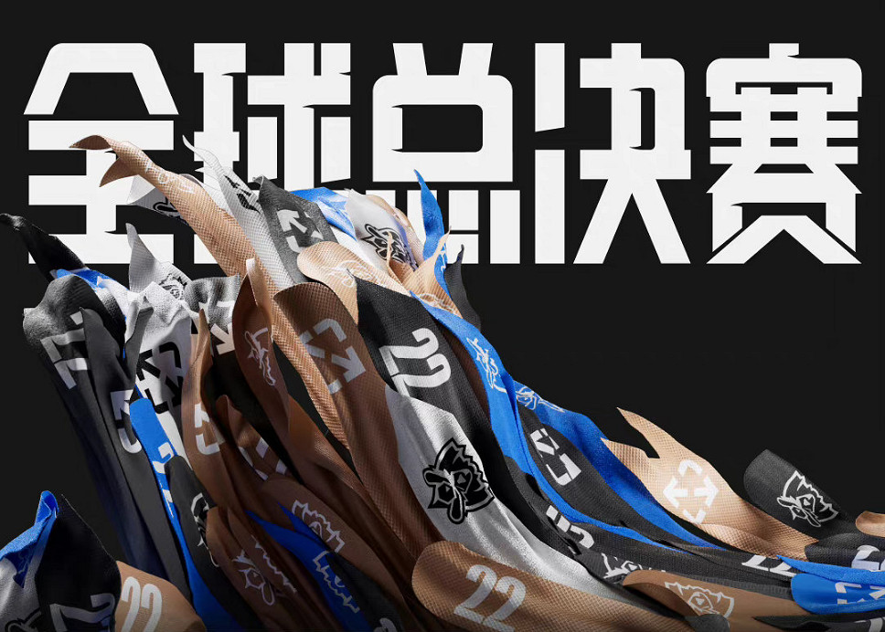 10月8日！《英雄聯盟》2022全球總決賽小組賽賽程公布