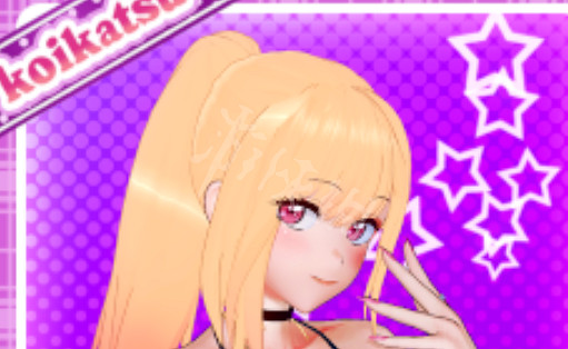 《戀活Sunshine》人物卡泳裝喜多川海夢分享 泳裝喜多川海夢怎麽捏? 《戀活Sunshine》人物卡泳裝喜多川海夢分享 泳裝喜多川海夢怎麽捏?