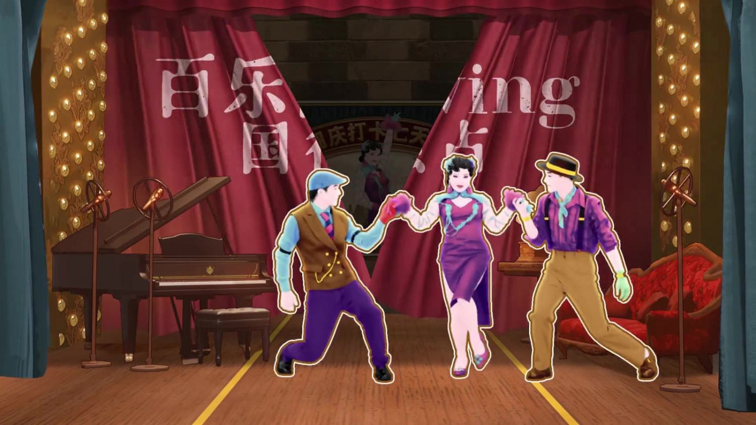 《百樂門Swing》加入“舞力無限” 30天訂閱價19.99元