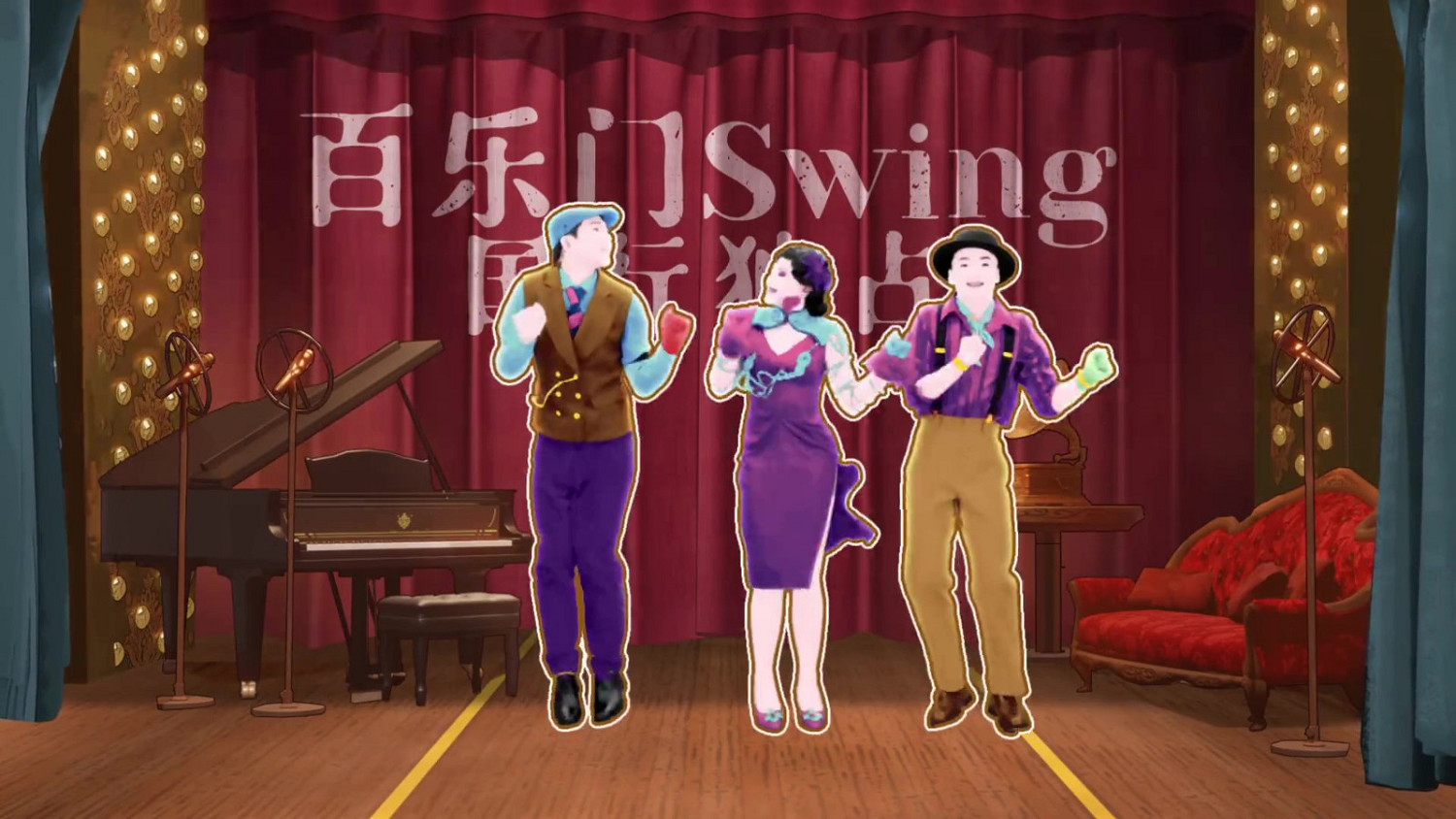 《百樂門Swing》加入“舞力無限” 30天訂閱價19.99元