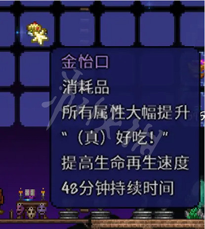 《泰拉瑞亞》邁達斯盛宴成就怎麽做?邁達斯盛宴成就攻略分享 《泰拉瑞亞》邁達斯盛宴成就怎麽做?邁達斯盛宴成就攻略分享